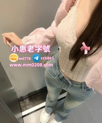 欣妍 166cm-45kg-D-20歲高挑清純系美女 長腿又長又直又緊實 完美線條 小蠻腰細瘦舌吻