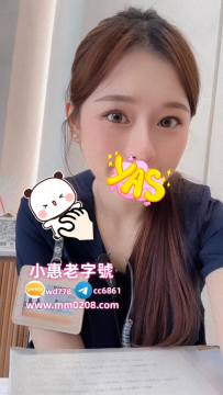 曼婷 160-46-C-27歲 #新竹特價：5000 護士姐姐 身材嬌小緊實 腿長