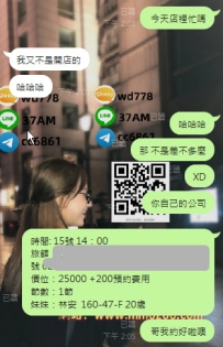 林安  160-47-F 20歲  高顏值極品尤物  VIP限定優惠價位：25000  愛高顏值的 高檔尤物