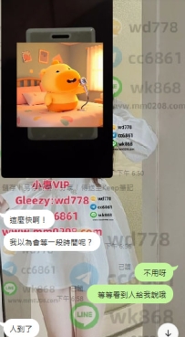 高雄（大奶學生） 安安 160-50-E-22歲 （VIP 優惠價位2節：12000）