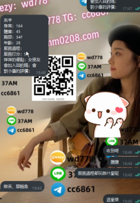 想要體驗舌吻的感覺嗎？ 甜甜164-45-F-28歲進門就舌舔鮑魚水多敏感