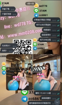 超性感極品模特 高顏值 +優質身材+優質服務 櫻桃 170-48-F-25歲 雙北地區