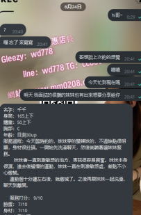 雙北 千千 165-50-C-30歲 蜜穴很濕愛舌吻 纖細身材 瘦瘦的 敏感很會夾