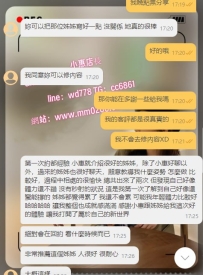 雙北 新娜  160-50-C-27歲 超會吹 嘴吧很強 甚至覺得比愛愛舒服，