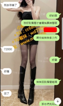 華航空姐  夏桃  166-45-C+23歲