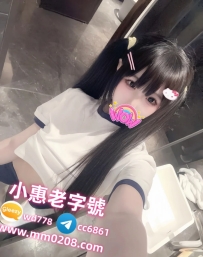 小曼 162-46-C-19歲 #南部可約 #清新學生 #細腿系 清新學生 腿細直 胸部柔軟 皮膚白裡