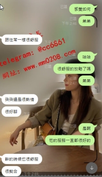 雙北 柒柒 163-47-D-20歲 老點回約5次  好評 100% 想了解嗎 可以密小惠