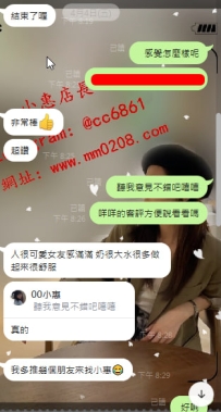 台北 小涵  152-52-D-20歲人很可愛女友感滿滿 奶很大水很多做起來很舒服  #我多推幾個