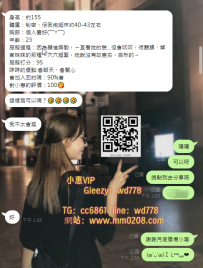 可愛小蘿莉貝貝155-40-C-23歲因為顏值無敵，ㄧ直看她的臉…但會吹吹，很靦腆、鄰家妹