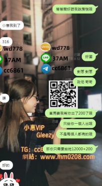 高雄學生 155-45-C-19歲