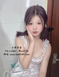 小七 158-50-F-19歲卡哇伊的臉蛋 看到就想要去保護哦 很乖很聽話的學生 做愛超配合 皮