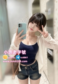 點點 160-48-E-19歲雙北特價8000床上色情絕對的反差 愛愛會喜歡一邊舌吻一邊做愛 超級