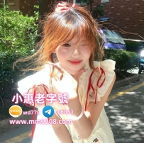 花花 155-42-C-19歲 #台中學生 陽光學生笑容燦爛身體活力滿滿 愛被男生公主抱猛烈衝刺
