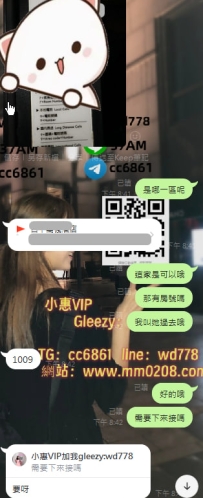 水水 157-45-B-19歲 假日學生 約到賺到 相信小惠滿意而歸