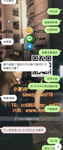 又是+口袋一位學生 晴晴 157-47-C-18歲學生