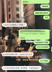 極品尤物美魔女158-50-F-30歲漂亮服務好，健談大方有禮貌。胸部大又有彈性，有腰有臀