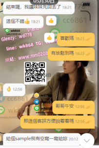 九兒 154.48.C.25歲 超級暖心的口技100分