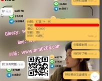 （IG網紅） 玖玖  162-47-D-23歲 超高顏值 皮膚白到發光  美到驚艷服務 貼心主動 加入