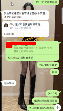 涵涵 158-48-D-24歲一位超色情的妹妹喜歡被打屁股做愛尺度大 回約率100%
