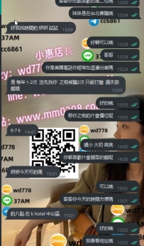 妍妍 163-50-F-32歲 #特價：5000 第一次配合 約台北美魔女