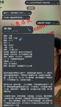 雙北 雨涵 162-47-C-24歲 極品天菜高顏值頂級服務 色情主動 又饑渴