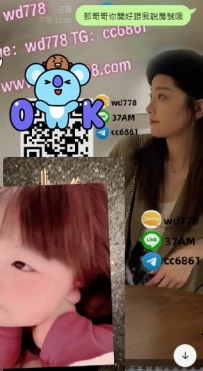 高雄學生  晴兒 157-47-D-19歲