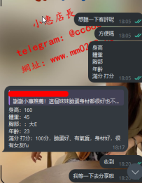 雙北 可樂  160-48-E-21歲童顏巨乳學生100分，臉蛋好、有氣質，身材好，很有女友fu