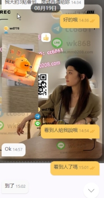 雙北學生 天天 157.45.C.20歲  #客評 滿意總結：這個妹妹我喜歡，好玩又好聊