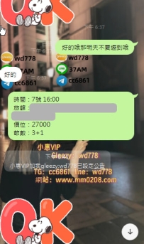 昨天約3+1的客評  朵朵  老朋友來捧場 ❤️