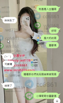 #高雄 優優 158.45.D.18歲 #超級可愛稚嫩幼齒的合法學生  客評總結：可愛 蘿莉 緊實