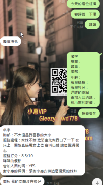 水水  162-45-C- 23歲漂亮  漂亮 漂亮 重要的事情說三遍 約到賺到一次的好素質