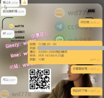 沐沐 163.60.H.35歲 爆乳姐姐 服務超級主動熱情 平價非常划算 喜歡經驗多會玩的姐姐