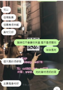 雙北 朱朱 160-47-C+20歲 妹妹過程都很配合，主要是身材很好，沒有贅肉很漂亮 做愛很