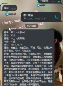 蘿莉稚嫩鄰家女孩 夏天  152-40-A-20歲鴛鴦浴、無套口交、可摸、可扣、各種姿勢都可配