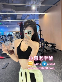 林夏 167-46-D-24歲 #中部兼職美腿健身教練 床上狂野無比！69、口技全開，主動又敢玩