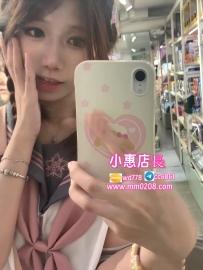 蓁詩 158cm-45kg-C-20歲台中特價學生 5500 軟萌學生 可愛女友 聲音超可愛會電到人
