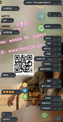 七七 163.48.C.19歲 身材超頂 白幼瘦 很嫩 滿滿的膠原蛋白 顏值根本逆天 網美等級
