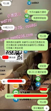 艾菲  172-46-D-23歲香水也是我喜歡的款式 服務200分 材也是不錯