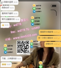 天心 158-47-D-23歲 來了 來了 相信小惠第一次配合約無照滿意而歸