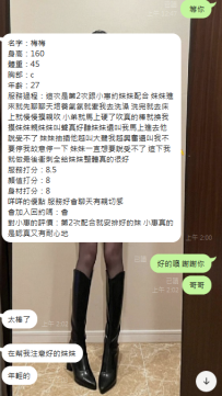 台中 梅梅 160-45-C-27歲服務好會聊天有親切感穴緊實耐操服務貼心