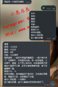 澤澤 157-45-C+ 19歲   一進來先是讓我驚艷到，一個大美女來了！無照高檔隱藏版極品