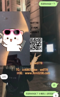 台中模特 涵涵165-47-D-25歲