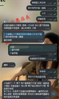 初二 158 45-D-20歲 品天菜  一個69上來   先跟鮑魚打個招呼後  一口舔下  她啊～的一