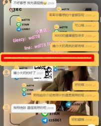 實際體驗才是100經驗  球球 165-48-D-25歲  價位6000