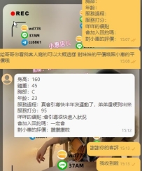 高雄 多多160-45-C-23歲