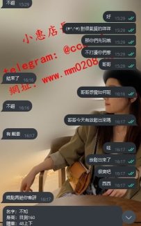 雙北本本 160-48-C-23歲超氣質正妹 高顏值 服務好 戴套做愛也能做出來很會挑逗