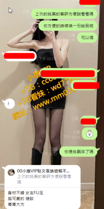 性感美腿極品尤物 姚美 167-45-E+27歲