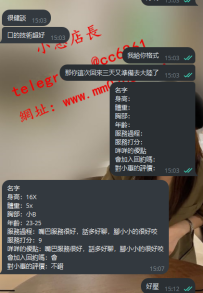 高雄 丹丹 165-48-B-23歲嘴巴服務很好，話多好聊，腳小小的很好咬 氣質漂亮短髮秀氣
