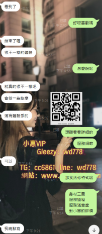 菲兒  162-50-F- 26歲 10分滿意 服務超級厲害 前戲很多