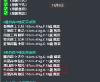 竹北高中 柔柔 160cm.43kg.B.18歲 無套 很棒94分要是準時到就100